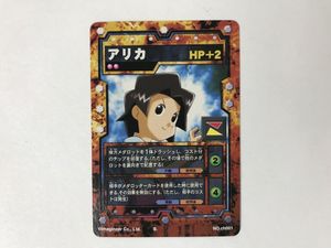 メダロットオフィシャルカードゲームの値段と価格推移は？｜8件の売買
