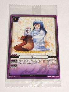 ぬらりひょん カードの値段と価格推移は？｜14件の売買データから