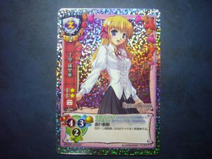 旧 Lyceeの値段と価格推移は？｜27件の売買データから旧 Lyceeの価値が