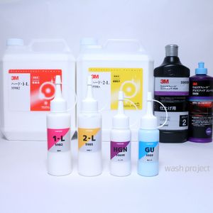 3M コンパウンド ハード1-L・ハード2-L・HGN・グロスアップ
