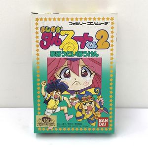 まじかるタルるートくん2の値段と価格推移は？｜9件の売買データから