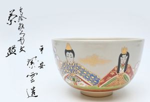 平安紫雲の値段と価格推移は？｜9件の売買データから平安紫雲の価値が