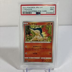 春ポケカの値段と価格推移は？｜3件の売買データから春ポケカの価値が