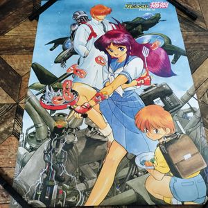 ポスター 猫娘の値段と価格推移は？｜3件の売買データからポスター