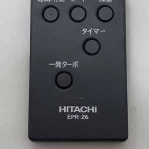 【日立 純正 リモコン 25A18】保証 早発送 EPR-26 空気清浄機 EP-BKZ30,EP-GZ30,EP-H300,
