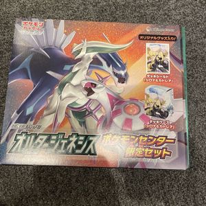 ポケモンカード 空箱のYahoo!オークション(旧ヤフオク!)の相場・価格を