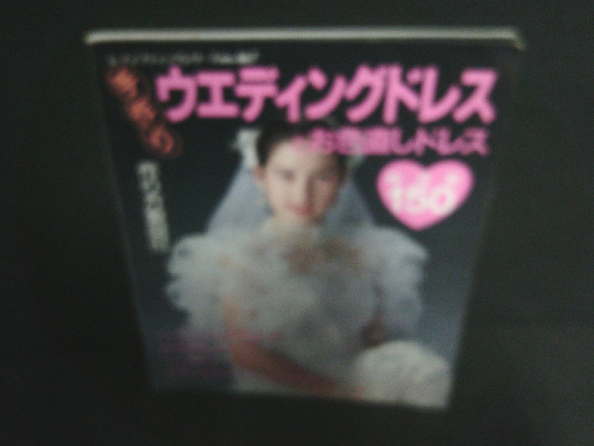 シミ大日焼け強の情報