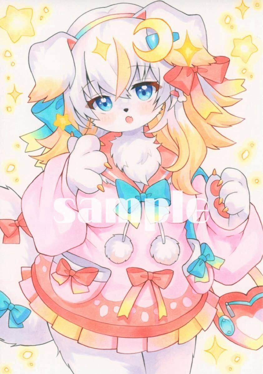 ☆同人手描きイラスト☆モンスター娘TD☆【コボルト娘】ペント