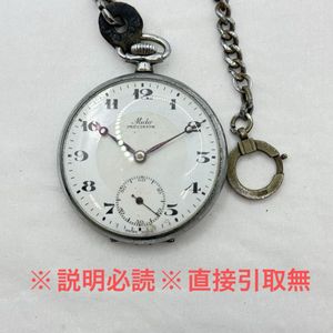 MIDO 懐中時計の値段と価格推移は？｜33件の売買データからMIDO 懐中