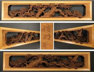 欄間 冨山欄間 一対 井波彫刻 雪信作 鷹 松 木彫り 伝統工芸 時代建具 