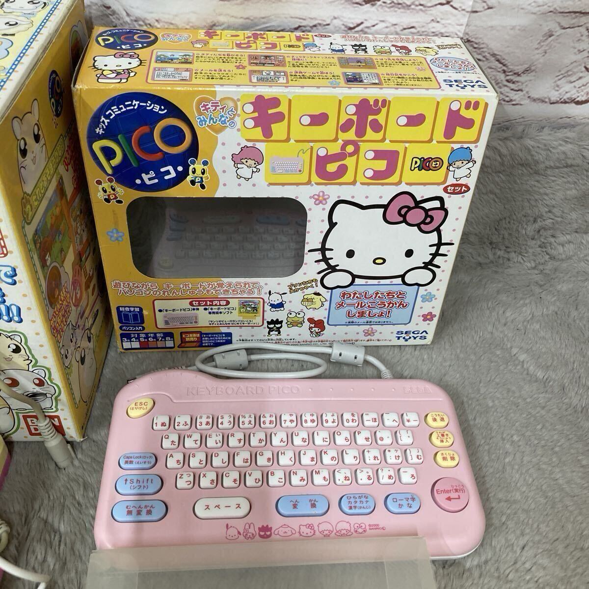 まとめ SEGA セガ PICO ピコ 本体 ハム太郎 しまじろう ハローキティ