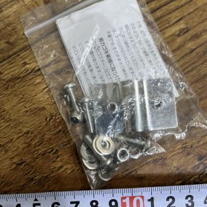 ①ステンレス　自転車 前かご カゴ フロントバスケット 取付 金具　固定 ビス ネジ 一式