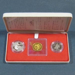 長野冬季オリンピック記念プルーフ2枚セット 長野オリンピック冬季競技