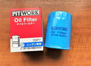 オイルエレメント L20 L24 L28 L26 ケンメリ L型 N42 ハコスカ FJ20 S30Z S31Z C130 S130