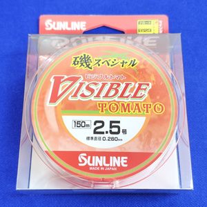 サンライン 磯スペシャル ビジブルトマト 2.5号 150m◆オレンジレッド◆MADE IN JAPAN◆