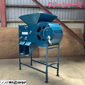 唐箕の値段と価格推移は？｜16件の売買データから唐箕の価値がわかる