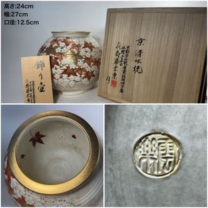 斎藤雲楽の値段と価格推移は？｜17件の売買データから斎藤雲楽の価値が