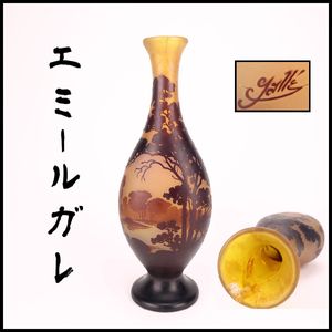 エミールガレ 本物の値段と価格推移は？｜15件の売買データから