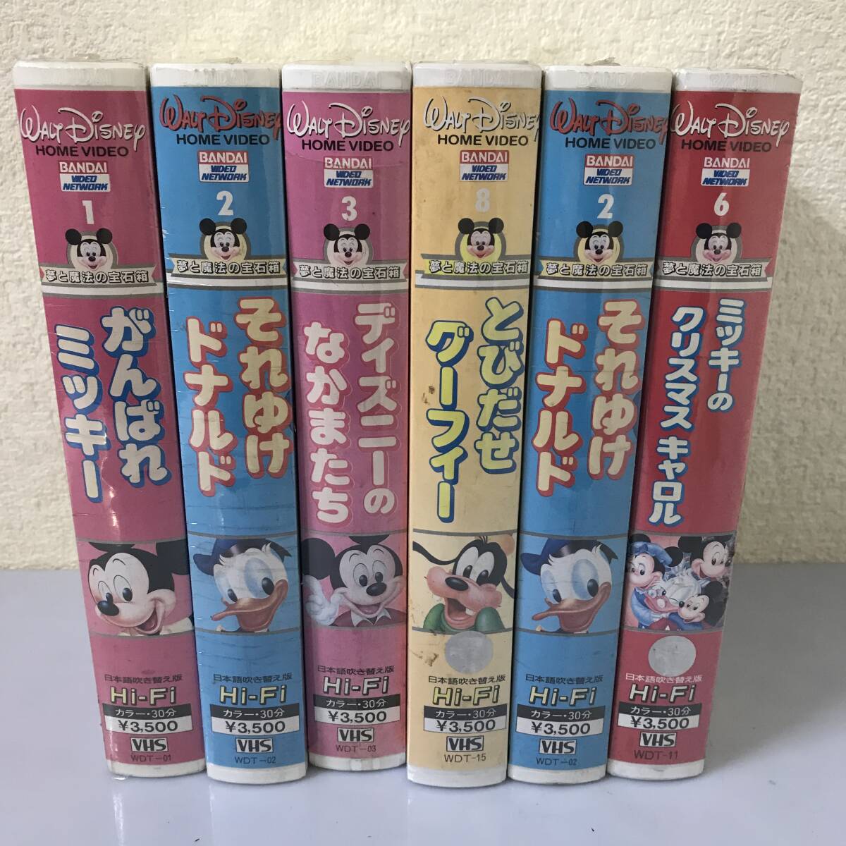 新品未開封】VHS ディズニー 夢と魔法の宝石箱 6本 ダブり有り 長期