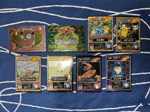 明治ゲットカードの値段と価格推移は？｜22件の売買データから明治