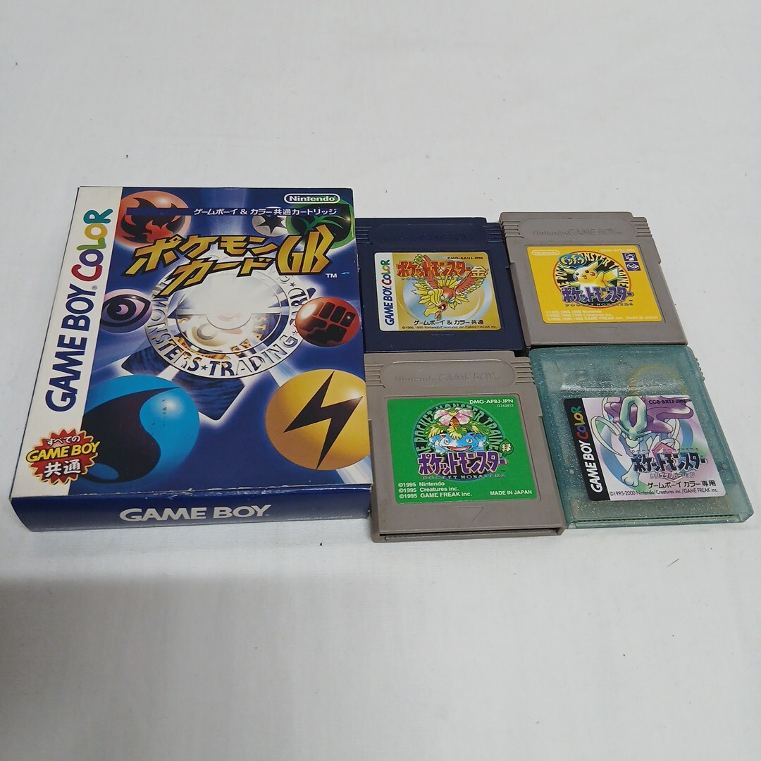 【PSA8】カイリューGB PSA8 ポケモンカード ポケモン カード カイリュー GBの値段と価格推移は？｜31件の売買