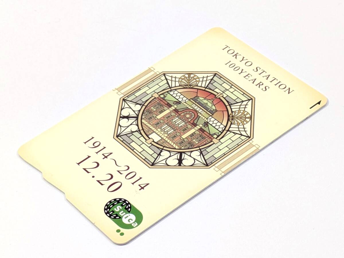 交通系ICカード 無記名 残高なし デポジットのみ 東京駅開業100周年記念 Suica 無記名 残高なし/デポジットのみ 出場