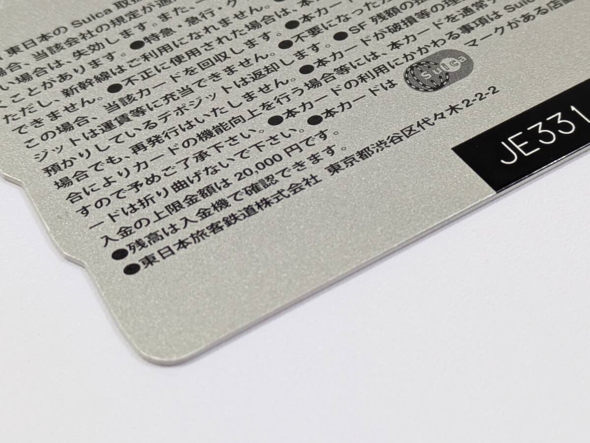 東京駅開業100周年記念 Suica 無記名 残高なし/デポジットのみ 出場