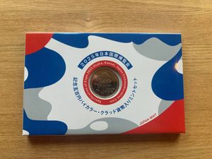 2025年日本国際博覧会記念 純銀(セット)の中古価格は89,416円｜記念