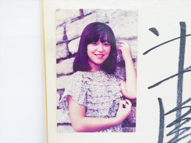 ◇◇当時物 岩崎宏美 直筆サイン 色紙 台紙 ブロマイド写真付 4点