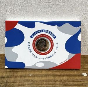 2025年日本国際博覧会記念 純銀(セット)の中古価格は72,770円｜記念