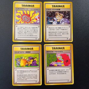 にせオーキドの逆襲の値段と価格推移は？｜5件の売買データからにせ