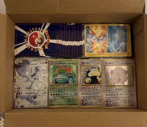 旧裏 ポケモン カードの値段と価格推移は？｜13429件の売買データから