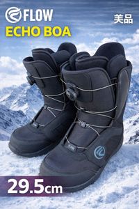美品　FLOW ECHO BOA 29.5 スノーボード ブーツ　大きいサイズ