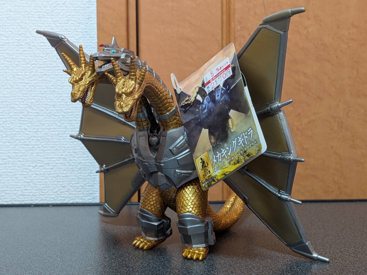 ムービーモンスターシリーズ ゴジラまとめ タグ付き ガイガン スーパー
