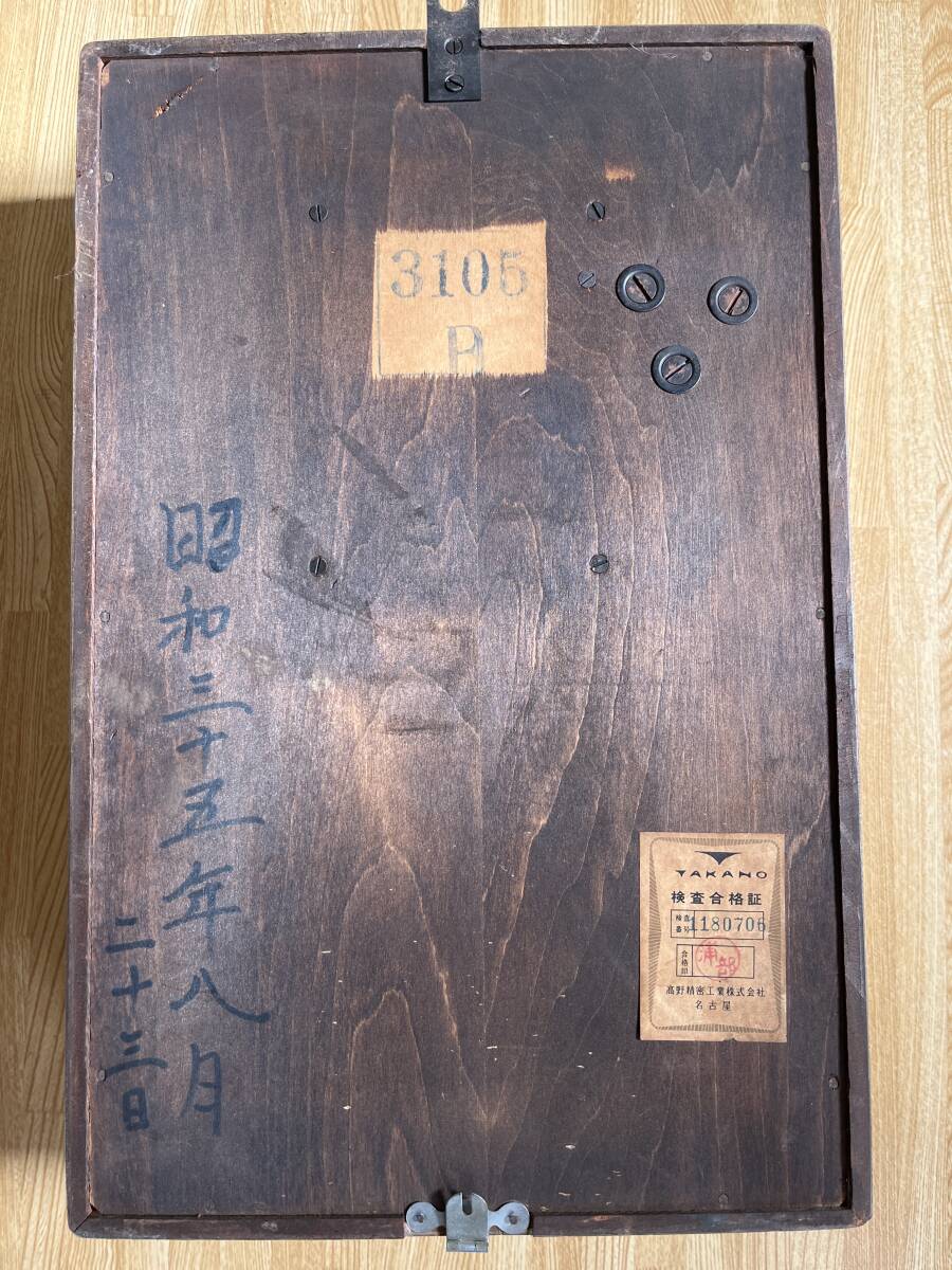 TAKANO 高野精密　振り子時計　昭和レトロ　オーバーホール済　動作品 振り子時計 柱時計 TAKANO Super Electric STRIKING 高野精密工業 動作