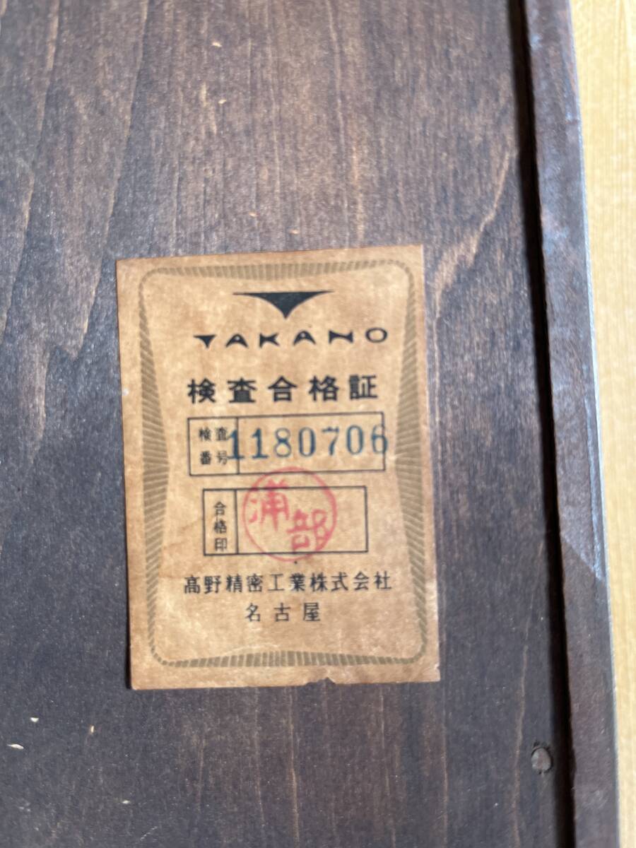振り子時計 柱時計 TAKANO Super Electric STRIKING 高野精密工業 動作
