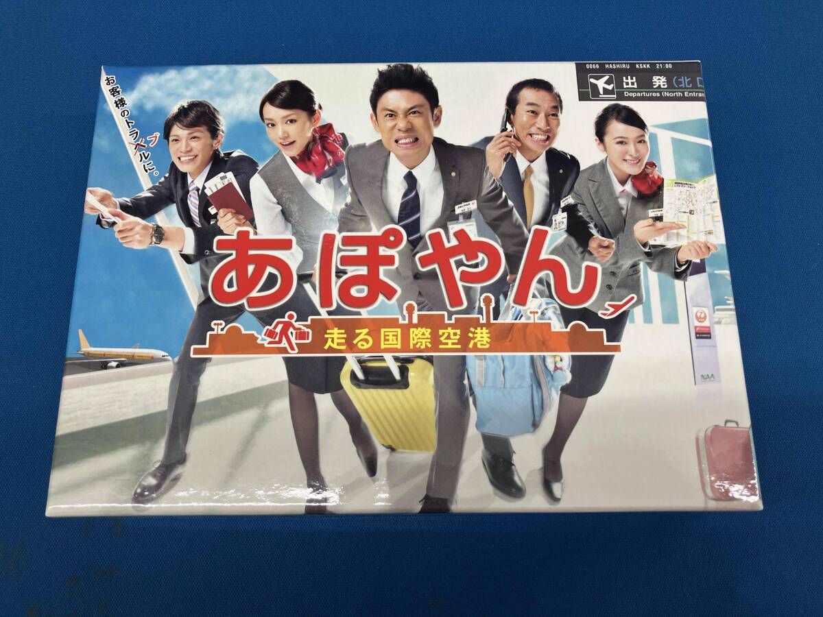 あぽやんの値段と価格推移は？｜2件の売買データからあぽやんの価値が