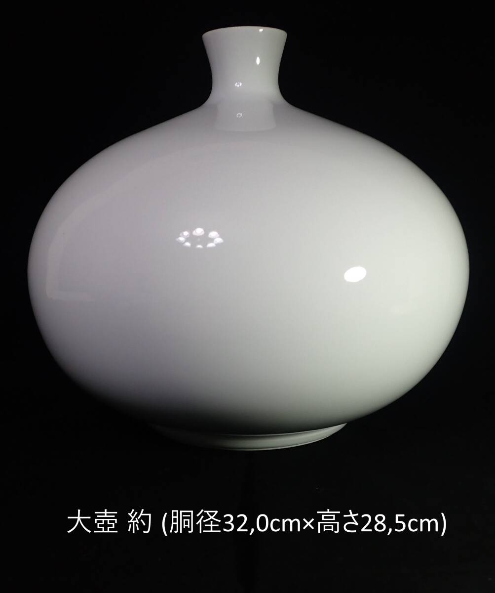 井上萬二 壺の値段と価格推移は？｜7件の売買データから井上萬二 壺の