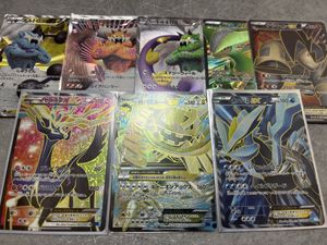 MハガネールEXの値段と価格推移は？｜33件の売買データからMハガネール