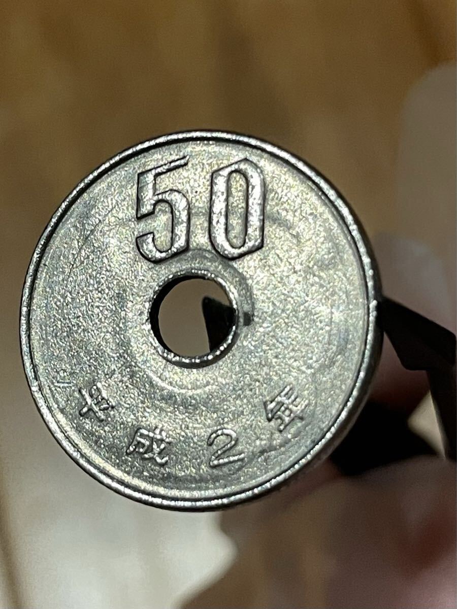 平成2年50円硬貨の値段と価格推移は？｜1件の売買データから平成2年50円硬貨の価値がわかる。販売や買取価格の参考にも。