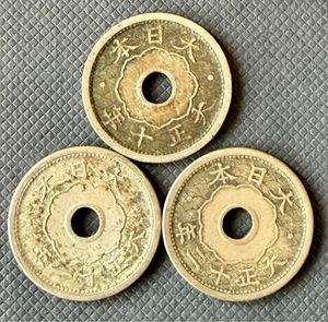 大正10年 5銭の値段と価格推移は？｜3件の売買データから大正10年 5銭