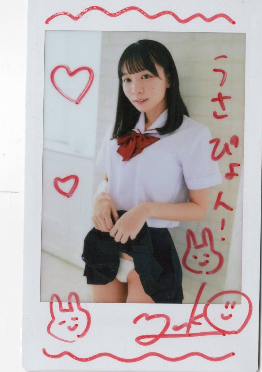 椿野ゆうこ Cream クリーム 2026年2月号 購入特典 直筆サイン入り現場