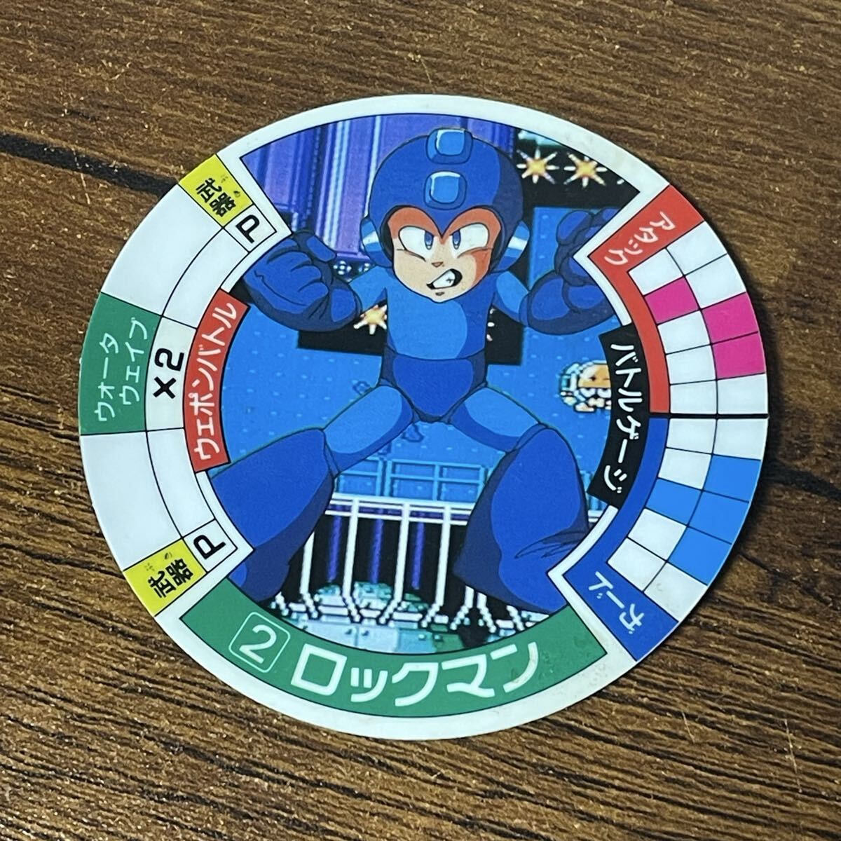 サークルアタックカードの値段と価格推移は？｜2件の売買データから