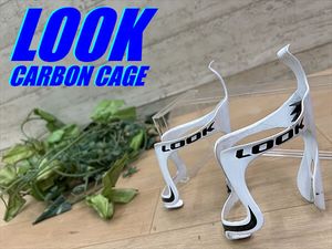 1円スタート売り切り!! 中古 LOOK CARBON BOTTLE CAGE 22g ルック カーボンボトルケージ