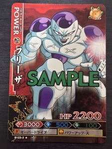 ドラゴンバトラーズのYahoo!オークション(旧ヤフオク!)の相場・価格を