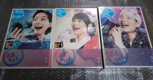 あまちゃんのYahoo!オークション(旧ヤフオク!)の相場・価格を見る