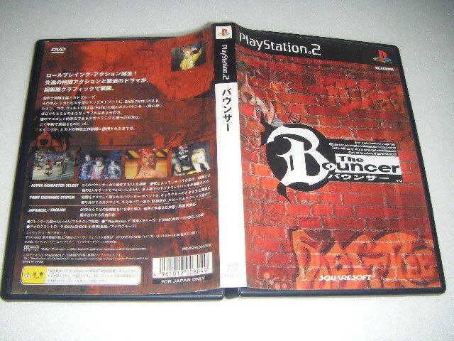 PS2バウンサーの値段と価格推移は？｜1件の売買データからPS2