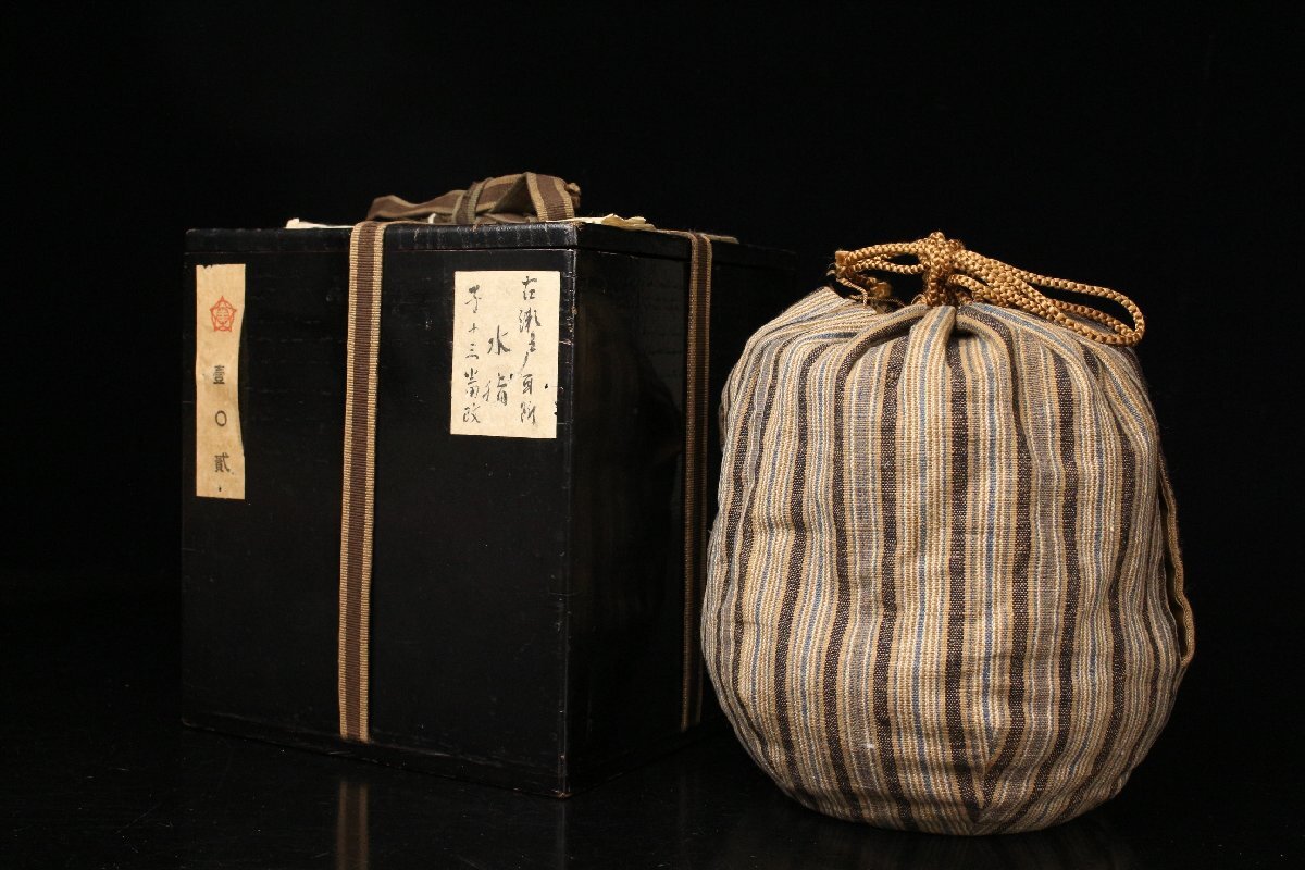 LIG】圧巻の景色 江戸時代 古高取 耳付水指 金字仕立箱 仕覆附き 遠州