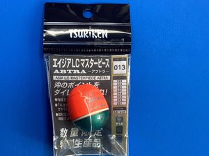 【数量限定特別生産品】釣研　Asia（エイジア）LC （ロングキャスト）マスターピース ABT