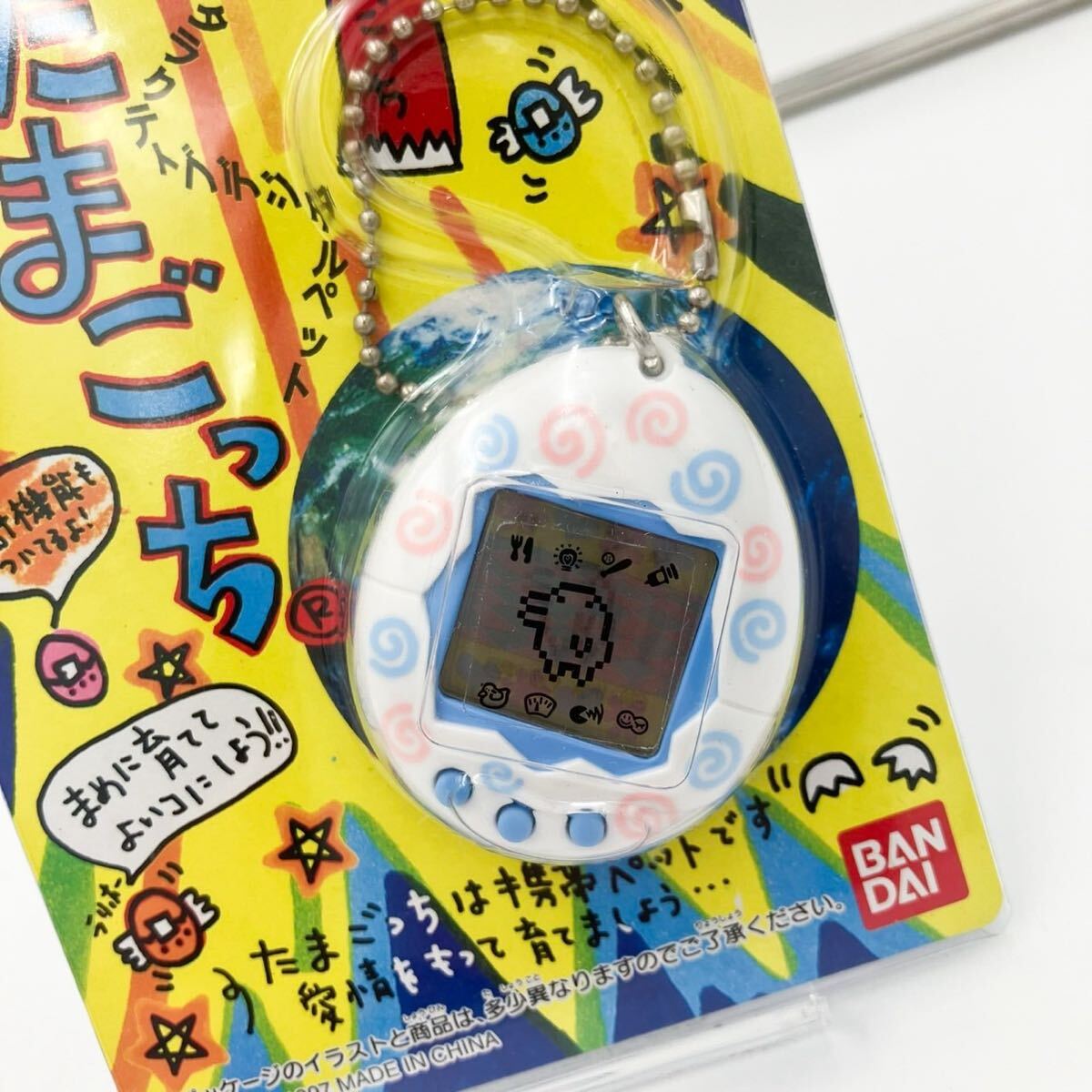 激レア BANDAI バンダイ 初代たまごっち 1996年 うずまきデザイン 未